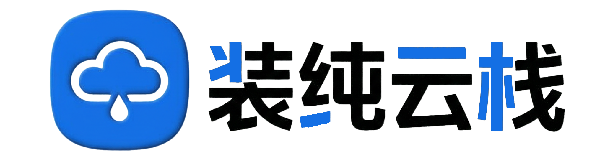 三鑫资源网-虚拟资源分享平台！